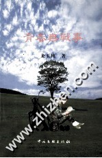 青春无战事