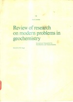 Review of research on modern problems in geochemistry