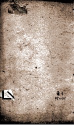 晋书 3