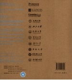 09国际校际设计作品联展作品集