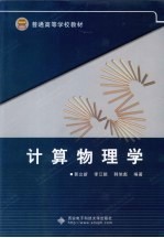 数据库原理与应用