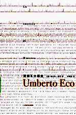 密涅瓦火柴盒