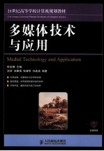 电工电子技术与技能学习指导和练习