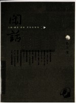 闲话 9 角色之变
