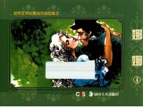 娜娜 4