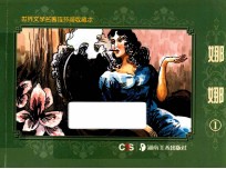 娜娜 1
