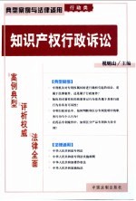 劳动和社会保障行政诉讼 第1部分 典型案例 14