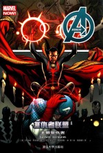 复仇者联盟 6 无限复仇者
