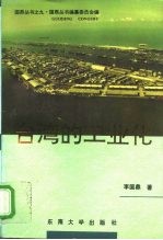 国鼎丛书之九