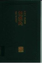 胡汉民