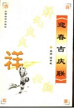 喀什自游人