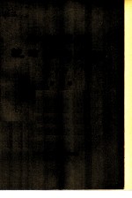 北洋军阀统治时期史话 第6册 “联省自治”运动和第一次奉直战争时期 1921年1月至1923年6月