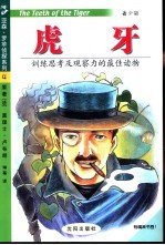 虎牙 青少版