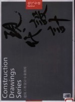 建筑工程设计专业图库 电气专业