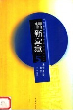 标新立意 5 展会活动标志