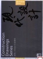 建筑工程设计专业图库 动力专业