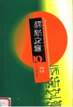 标新立意 金融标志