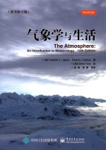气象学与生活 原书第12版
