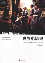 世界电影史 英文 影印第3版