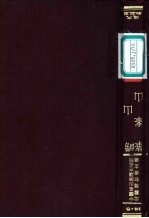 崂山志