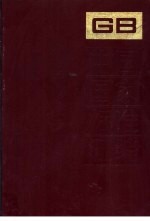 GB14666-14719 中国国家标准汇编 192