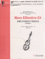 More Effective C#