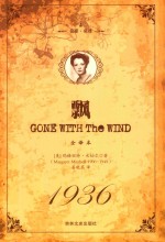飘 下