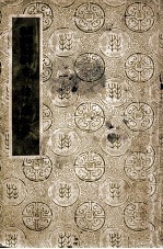 书法正传