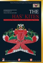 风筝 英文版