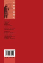 我报道 报道我