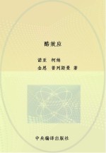 酷效应 坚持原味 永恒的商品设计法则