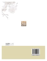 中考古诗文知识汇编