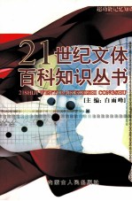 超功能记忆知识