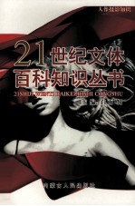 人像摄影知识