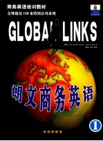 朗文商务英语 1