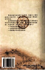原创文学奥斯卡 大预言 第1集 原创珍藏版