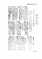 国际农业 亚麻之地理分布概况