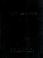 梅州居民生活与物价 1985-2000