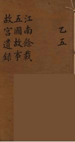 龙威秘书 13