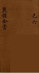 龙威秘书 46