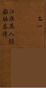 龙威秘书 9
