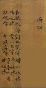 龙威秘书 20
