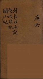 龙威秘书 54