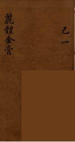 龙威秘书 41
