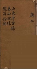 龙威秘书 50