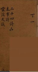 龙威秘书 25
