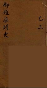 龙威秘书 11
