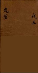 龙威秘书 37