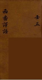 龙威秘书 69