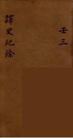 龙威秘书 67
